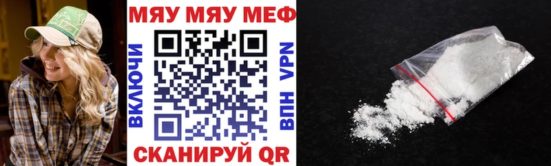 Где купить наркотики Беслан АМФЕТАМИН Меф ГАШИШ МАРИХУАНА СК