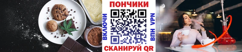 Cannafood конопля  нарко площадка официальный сайт  Беслан  закладки 