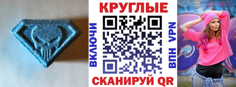 Экстази louis Vuitton  Беслан 