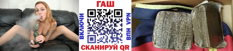 blacksprut как войти  Беслан  ГАШИШ убойный 