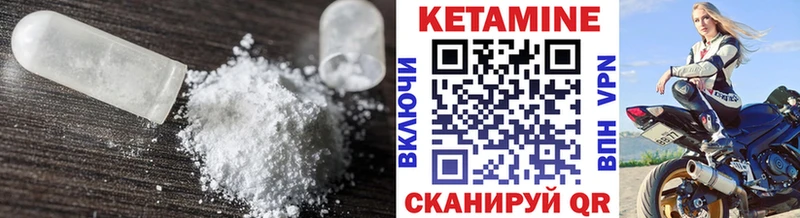 хочу   Беслан  blacksprut tor  КЕТАМИН VHQ 