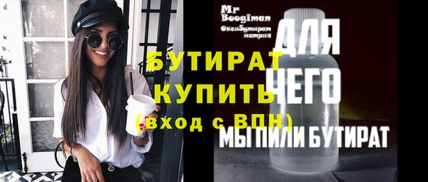 прущие крисы Алексин