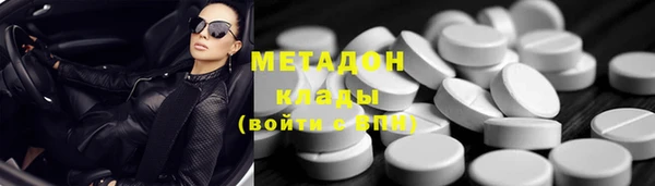 прущие крисы Алексин
