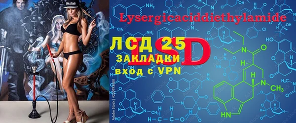 прущие крисы Алексин