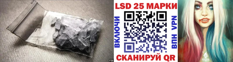 Лсд 25 экстази кислота  где можно купить наркотик  MEGA ссылка  Беслан 
