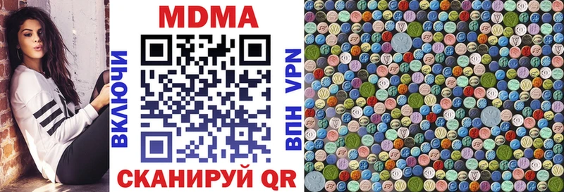 где можно купить наркотик KRAKEN ССЫЛКА MDMA кристаллы Беслан