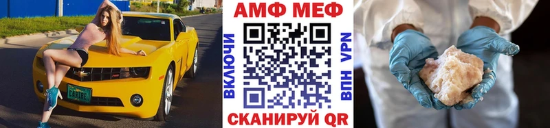 Метамфетамин винт даркнет как зайти Беслан где можно купить наркотик
