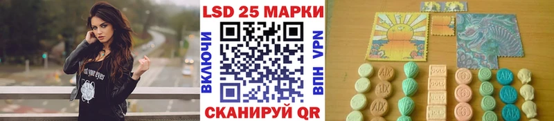 Марки 25I-NBOMe 1,5мг  где найти   Беслан 