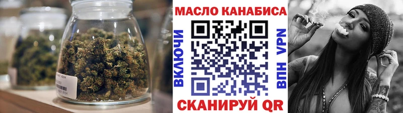 Дистиллят ТГК концентрат  hydra ТОР  Беслан 