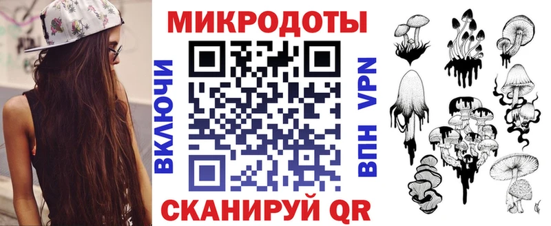 Псилоцибиновые грибы мицелий  гидра сайт  Беслан 